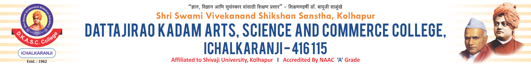 DKASC, Kolhapur